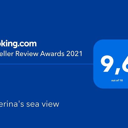 شقة Katerina'S Sea View كافالا المظهر الخارجي الصورة