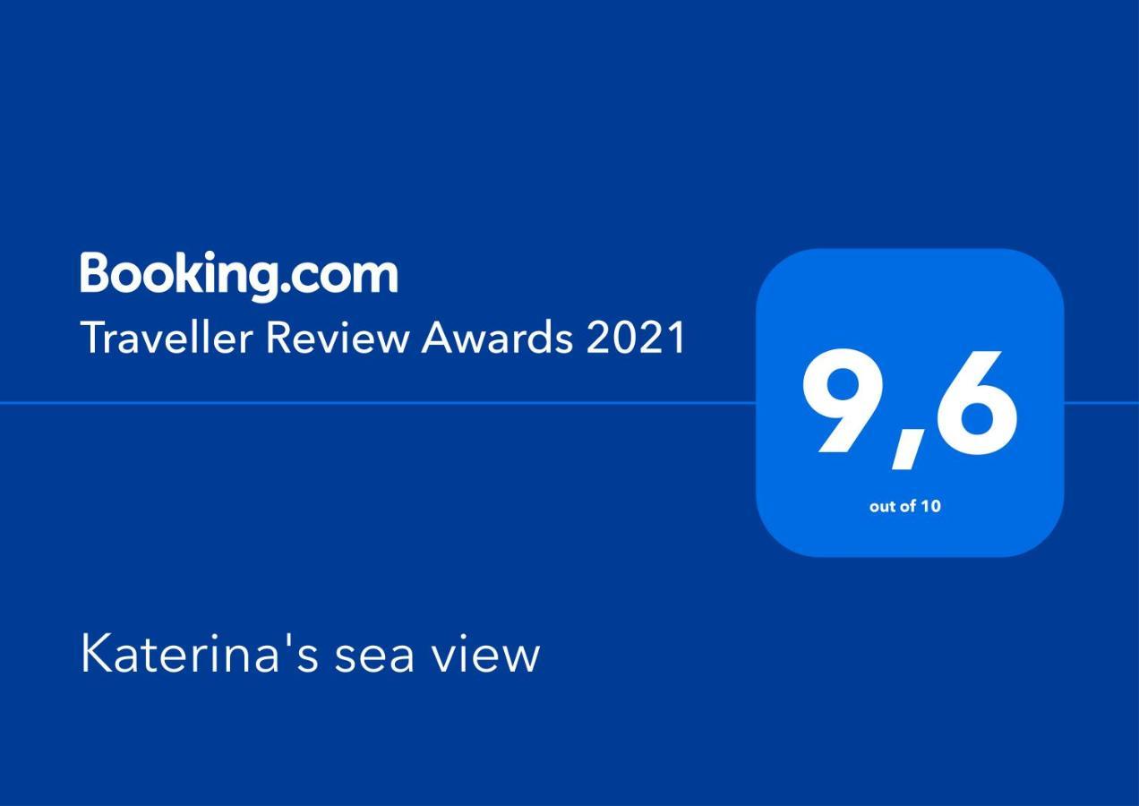 شقة Katerina'S Sea View كافالا المظهر الخارجي الصورة